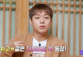 '15kg Weight Loss' Park Ji-hoon Confesses, "I Didn't Take Wegovy" [Star Issue]