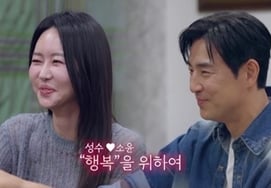 『新郎授業2』キム·ソンス♥パク·ソユン「愛し合う関係…」「結婚を考えて出会った」本音告白