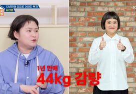 'Bone-thin' Era Sounds Alarm: Kim Shin-young Says, "Whether Fat or Thin, It's All Me! It's a 'Happy Ending'" [Star Issue] [Okmun-a]