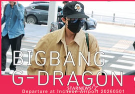ビッグバンのG-DRAGON「スウェッグが溢れるかっこよさ」 [★動画]