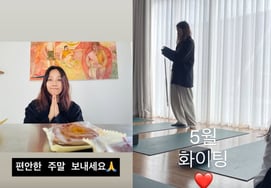 Overcoming her father's passing.. Lee Hyo-ri returns to her main profession of yoga with a smile, saying "Fighting in May♥"