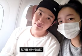 Kim Ki-ri ♥ Moon Ji-in, Baby's Gender Revealed: "Our Precious Prince Has Arrived" [Star Issue]