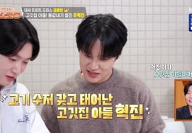 Kim Yong Bin khoe ảnh Bromance cùng Chu Hyuk Jin trong phim '1 triệu won Flex'"Giống như đang hôn vậy" [TV nhà hàng riêng biệt]