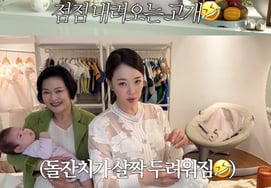 45-year-old Park Eun-young exhausted from filming her daughter's 100-day celebration: "How will we handle the first birthday party?"