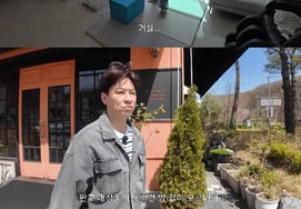 郑尚勋搬到板桥的理由是"房价大幅上涨"♥妻子和床是分开的