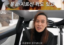 Rino: "Lost vision due to medical accident... Father's domestic violence, mother's uterine cancer, seemed like a cursed life" [WeRacle]