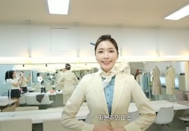 'Transfer Love 2' Sung Hae-eun: "Missed the days as a flight attendant; endured much scolding, but it broadened my horizons"