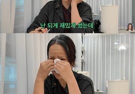 Baek Ji-young, sobbing over Jung Seok-won, her '9-year-younger husband' in old-age makeup: "A face that has worked hard"