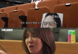 Hyoyeon crowned main vocalist... Hyori-su: "SM should be left for YG" [Level Up]