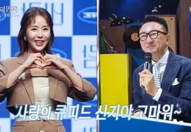 Joo Young Hoon ♥ Shin Ji (Koyote) gọi điện thoại cho Oh Jak-gyo sau khi xem phim 'Cuộc chiến hoa hồng' [Bất hủ ★ TV ban đêm]
