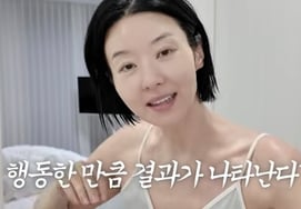 『52歳』ソン・ソンミ、減量期のルーティンを公開「1日800kcal摂取後に筋力トレーニング…」とても辛い」 [スター・イシュー]