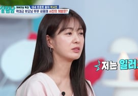 Lee Yo-won: "When couples fight, the son takes revenge on the father... forever on my side" [Living Man]