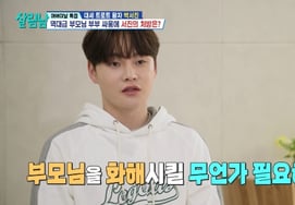 Park Seo Jin phát ngôn vô đạo đức trong cuộc cãi vã của bố mẹ"Thà ly hôn đi" [TV chương trình giải trí dành cho nam giới]