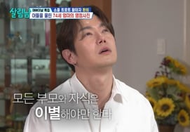 Hwanhee khóc nức nở trước người mẹ 74 tuổi đang chụp ảnh linh hồn"Sao tự nhiên lại..." [Chàng trai làm việc nhà ★ TV đêm]