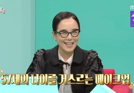 '57-year-old' Jung Sae-mul reveals the secret to reversing menopause and rejuvenation: "Makeup that overcame the 'aging bomb'" [Full View]