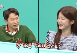 Park So-young and Yang Se-hyeong go on a hiking date with "some ♥"... even a gift at the mountain top [Jeonchamsi] [Byeolbyeol TV]