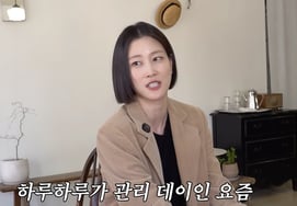Lee Hyun Eun tiếp nhận phẫu thuật Botox nếp nhăn cổ"Hài lòng về quản lý". [Mẹ Walking]
