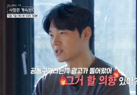 20th Generation Yeong-sik, 25th Generation Yeong-ja under pressure interview... "Tools, cigarettes, tattoos?" [Na-sol-sa-gye] [Star Issue]