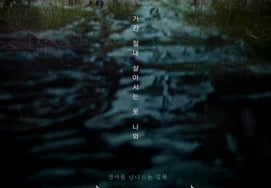 『サルモクジ』、260万突破・史上ホラー映画第3位..『ゴンジアン』も超える