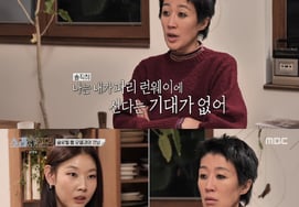 Hong Jin Kyung sốc trước lời nói thẳng thắn của Han Hye Jin"Tâm trí suy sụp"
