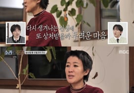Hong Jin-kyung, Failed Model Ambition After Halting Activities, Reveals Trauma: "Self-Esteem Hit Rock Bottom" [Sora and Jin-kyung]