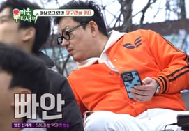 'Miwo-sae' Lee Beom-soo summons 1990s baseball fans... heads to Daejeon alone → purchases tickets on-site [★Night TView]