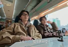 Prepared Jung Yu-mi vs. Empty-handed Choi Woo-shik..Unpredictable 'Survival Trip' [Youners Above Spring] [★Night TView]