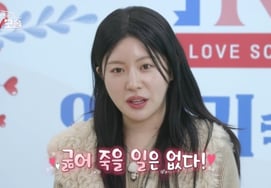 『ドゥルシングNモソル』のシングル女子、自己紹介で財力をアピール「飢えて死ぬことはない」