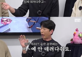 Yang Sang-guk, who rose to fame through his words, may fall due to his words... 'Excuse me' remarks spark controversy, leading to apology [Star Issue]