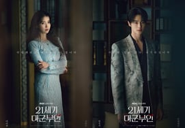 Bộ phim 'The Wife of the 21th' của Mỹ đã lọt vào Top 10 của Disney+K-Phim truyền hình đầu tiên