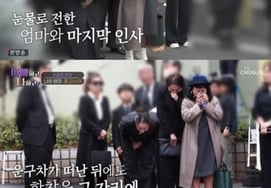 Weeping over the death of the late Kim Soo-mi... Seo Hyo-rim suffers a bereavement [Star Issue]