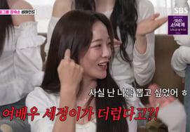 Kim Se-jeong, I.O.I's "Dirtiest Member No. 1": "She's Just Dirty" [A-geun-jin] [★Bam T View]