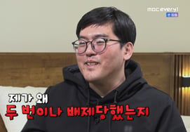 '39-year-old successor to family business' George, sang a song about a female acupuncturist but received zero votes... "Why am I not chosen?" Tears [Dolsing N Mosol] [Byeolbyeol TV]