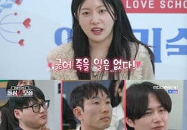 'Lookalike of Go Yoon-jung' 32-year-old beautician 'Du-jjanku' named by three men as 'popular woman' [Dolsing N Mosol]