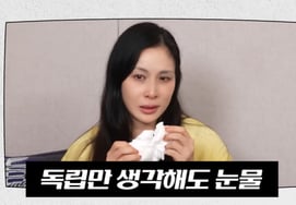'Jang Dong-gun ♥' Ko So-young, sobbing during psychiatric counseling... "In the state of an exhausted idol trainee" [Ko So-young] [Comprehensive]