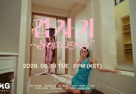 I.O.I Jeon Somi và Kim Doyeon bất ngờ hôn nhauMV 'Bỗng dưng' sẽ được công bố