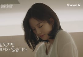 Park Woo-yeol's swamp: Kang Yu-kyung in mental shock, "Did I misunderstand?" [Heart Signal 5]