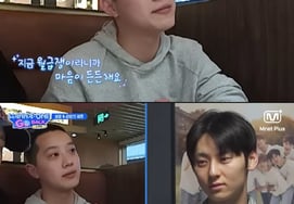 "胳膊上纹身"赖冠霖退役后的近况黄민炫→朴志训《眼泪》 [Wanna One Go游戏]