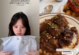 Kim Ji Young rơi nước mắt trong lúc hẹn hò [Star Issue]