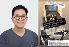 Kim Young-sam complained that the first-class seat on a plane was too narrow... Eventually issued an explanation: "It was a comedian's joke" [Star Issue]
