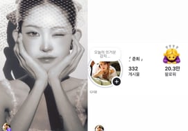 チェ・ジュンヒ、20万の大ヒットが起きた..「辛くても味方、家族より応援」意味深い [スター・イシュー]