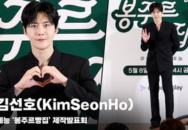 Kim Seon Ho ngọt ngào như bánh mì kem [hình ảnh]