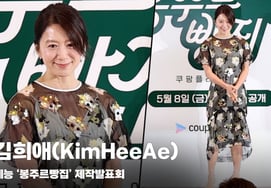 キム・ヒエ（Kim Hee Ae）、『ショートカット？』？ 見逃しませんよ～' [動画]