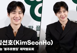 Ким Сон Хо (Kim Seon Ho), «Ча Сын Вон такой смешной Ким Сон Хо» [Изображения]