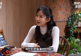 "Vận mệnh kết hôn hai lần"...Jo Hyun Young sốc trước tin tức của No Seulbi trong phim mới 'MZ Musang' [Chỉ là Jo Hyun Young thôi]