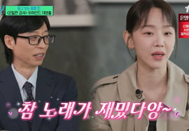 Shin Hye Sun nhảy à? Hwasa quay cảnh ăn liên hoan trong 'TWIT''Luyện tập trong nhà vệ sinh' [You Quiz ★ TV View đêm]