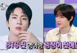 BEOMGYU chơi trò chơi vào ngày nghỉ cùng BTS Jin"Nếu ra ngoài thì sẽ gọi là rủi ro." [Đài truyền hình Las Star]