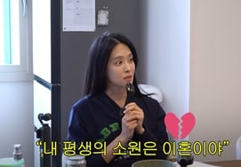Park Jung-ah, formerly of Jewelry, has been married for 10 years to Jeon Sang-woo... "I understand lifelong wishes for divorce" [Star Issue]