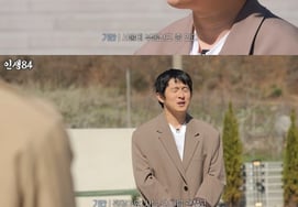 '43-year-old' Ki-an 84 flaunts unprecedented wealth, stating "I own real estate and stocks in Seoul" [Life 84]