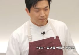 It's a YouTube video on the day an apology was posted.. Crisis for Ahn Sung-jae, failed to reverse public opinion [Star Issue]